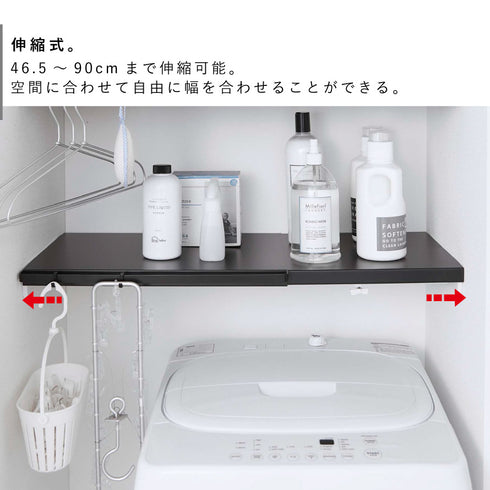 伸縮つっぱり棒用棚板 S タワー.|s4